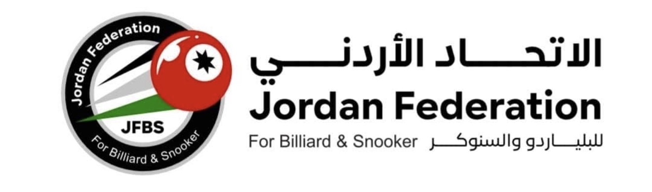 شعار الاتحاد الأردني